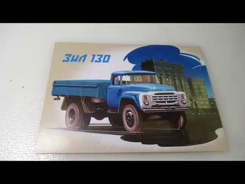 Видео: обзор ЗиЛ-130 от АВД в масштабе 1/35