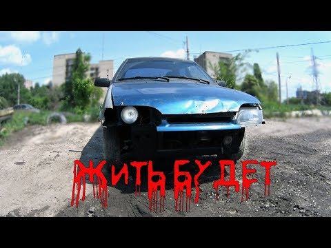 Видео: ВАЗ 2115 за пять тысяч рублей.