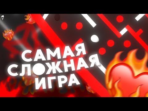 Видео: Я сделал САМУЮ СЛОЖНУЮ игру! TheControl