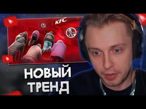 Видео: СТИНТ СМОТРИТ: ЗУМЕРЫ ПОЛЗАЮЩИЕ В ТЦ // marazm