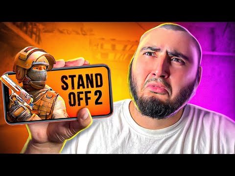 Видео: ВПЕРВЫЕ ЗАШЕЛ В STANDOFF 2