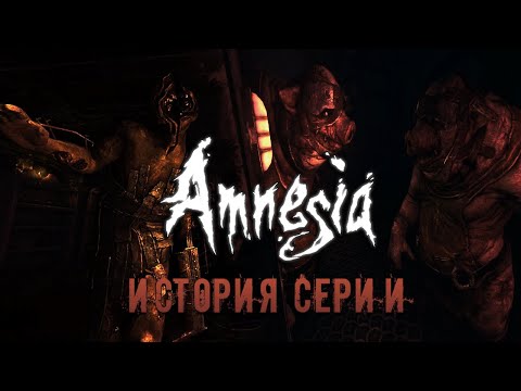 Видео: История игр Frictional Games. История серии Amnesia : The Dark Descent/ A Machine For Pigs