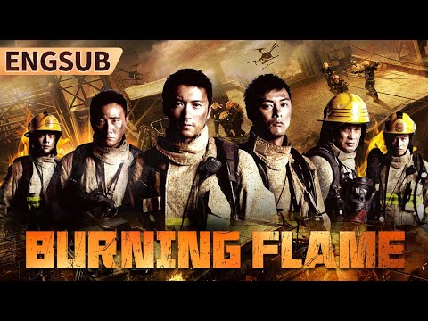 Видео: 【Пылающие Пламя】Последний китайский фильм-эпос о преступности, бедствиях и действии