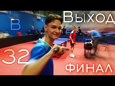 Видео: Ситников 551 - Шадрин 715 3:0 