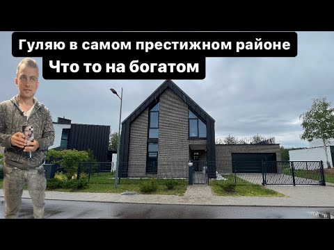 Видео: САМОЕ КРАСИВОЕ МЕСТО ДЛЯ ЖИЗНИ В МИНСКЕ
