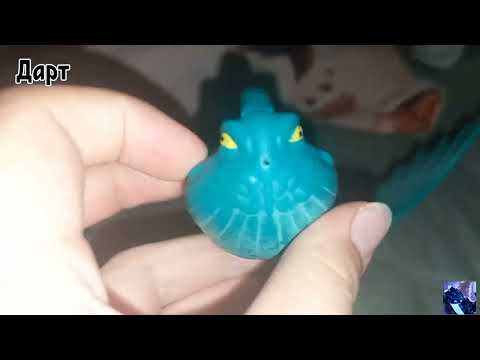 Видео: Обзор на всю мою коллекцию драконов по Как приручить дракона 