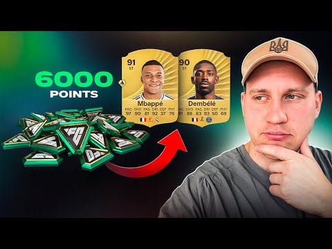 Видео: Як правильно витратити 6000 FС points за передзамовлення FC26🙄