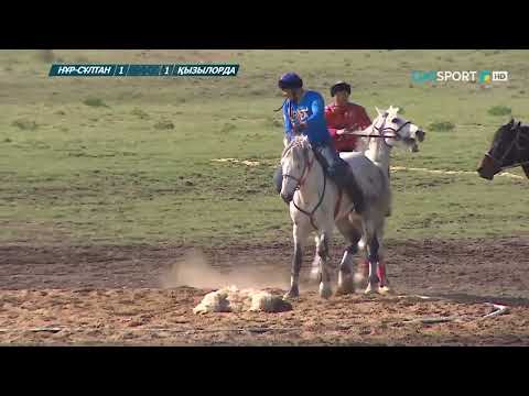 Видео: «Көкпар». Ұлттық ойын. 6-ойын. Нұр-Сұлтан қаласы - Қызылорда облысы