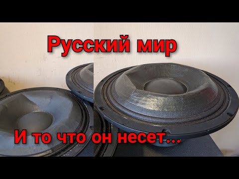 Видео: Ремонт динамиков Yamaha DZR315,  Yamaha DXS18XLF замена подвижной системы