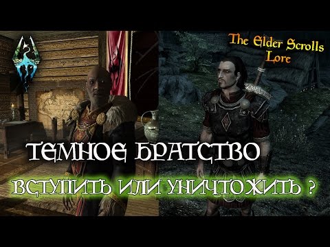 Видео: Убить императора или уничтожить ТБ - ЧТО КАНОН? [AshKing]
