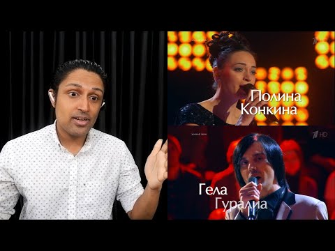 Видео: Гела Гуралиа (Gela Guralia) и Полина Конкина (Polina Konkina) - "Tell Him" REACTION