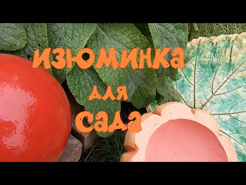 Видео: КОМБИНИРОВАННЫЙ Цветочный ВАЗОН из Трех Элементов