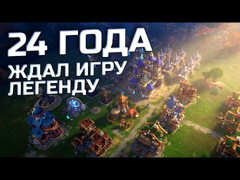Видео: НАСЛЕДНИК MAJESTY! ВАРУЙ НОЛОГЕ, грабь КОРОВАНЫ, управляй королевством Lessaria