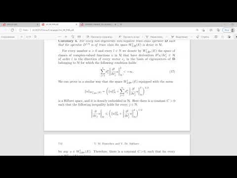Видео: Лекция 11. О.Г.Смолянов, В.Ж.Сакбаев. Генераторы диффузионных полугрупп и пространства Соболева