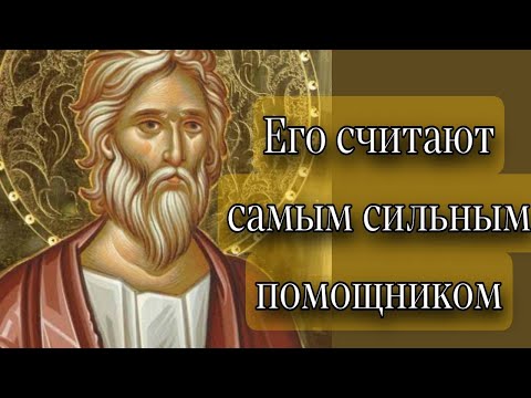 Видео: Апостол Иуда, брат Господень. Отец Андрей Ткачёв