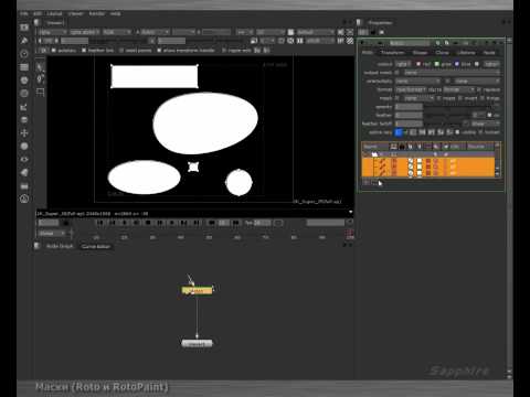 Видео: Nuke. Урок №6. Маски. Часть 1