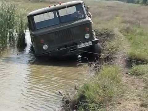 Видео: Газ 66 - подводная лодка. Форсируем водоем. Ил, грязь, болото. Hard test drive off-road