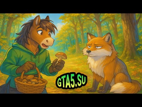 Видео: Прямой эфир GTA 5 и ГТА Онлайн на ПК сбор лесных грибов лисичек GTA 6