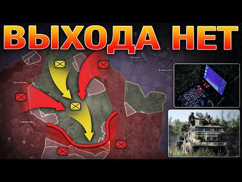 Видео: САМЫЙ МОЩНЫЙ ДНЕВНОЙ УДАР ПО КИЕВУ☀️ ХАРЬКОВСКИЙ КОТЁЛ РЕЖУТ НА ЧАСТИ⚔️ Военные Сводки 23.09.2026