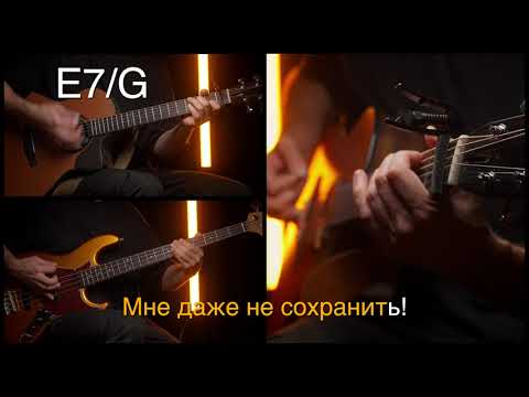 Видео: "Антиматерия" - на акустических гитарах.