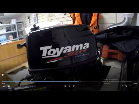 Видео: Парсун/Тояма F6/F5 верх Ямаха низ Тохатсу и наоборот