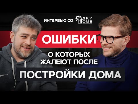 Видео: ОТОПЛЕНИЕ или УТЕПЛЕНИЕ? / Что делать, если дома ХОЛОДНО?