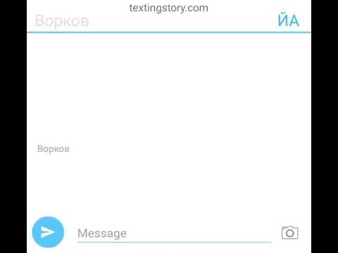 Видео: Переписка СССР и Третьего Рейха //2 // 1 часть ( 3)