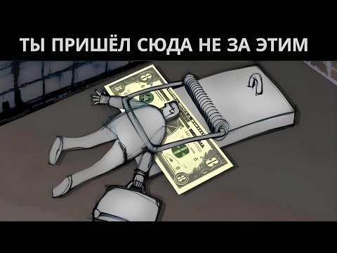 Видео: ✨Если ты этого не поймешь, будешь работать до самой смерти!" — Жорж Батай✨