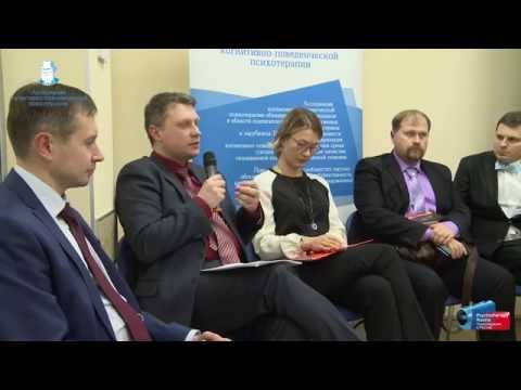 Видео: EMDR - терапия. ДПДГ - десенсибилизация и переработка движениями глаз. Павел Слободской