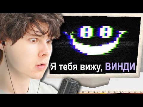 Видео: ИГРА ВЗЛОМАЛА МОИ ДАННЫЕ