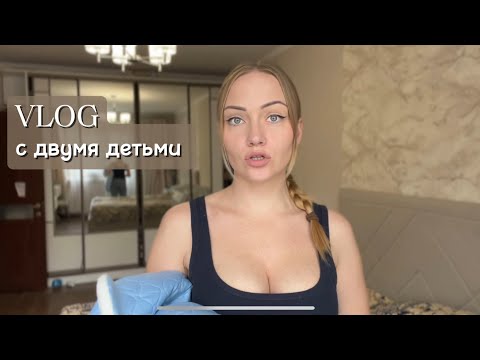 Видео: 5 - VLOG : Ругаюсь в поликлинике, гуляем, новые сыворотки #декрет #длямамвдекрете #материнство #влог