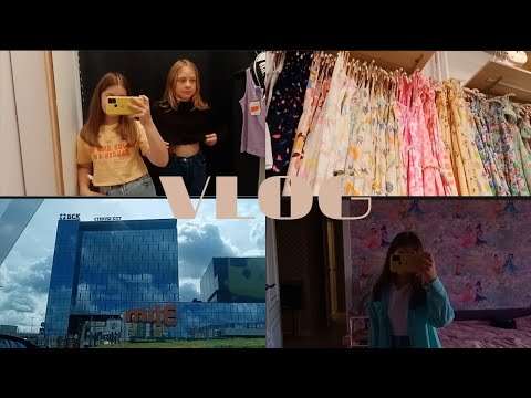 Видео: VLOG поехали с лучшей подругой в тц