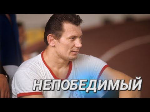 Видео: "Мечта чемпиона" || Премьера документального фильма о легендарном Александре Медведе