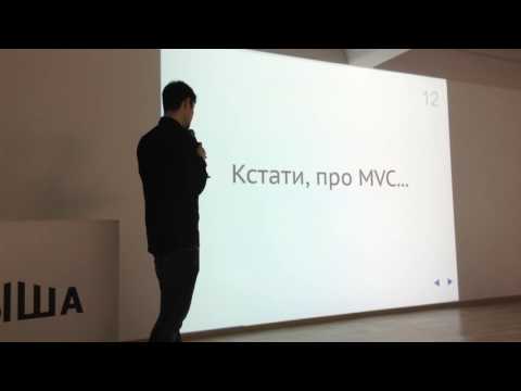 Видео: Александр Макаров - Yii2: Структура большого проекта