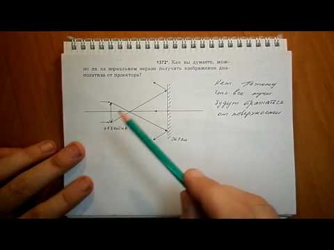 Видео: Пёрышкин. Задача 1372