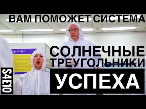 Видео: Джек Мотор доигрался. Кремниевая долина 4 сезон.