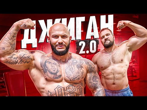 Видео: СКОЛЬКО ПОДНИМЕТ ДЖИГАН!? Набрал 15кг и запустил Chill King