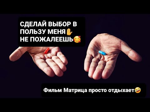 Видео: ❗СДЕЛАЙ ВЫБОР В ПОЛЬЗУ МЕНЯ✋🥰ГАДАНИЕ ВОСК🕯