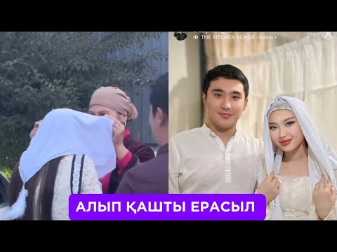 Видео: АЯНАНЫ АЛЫП ҚАШТЫ 😍ТОЙ