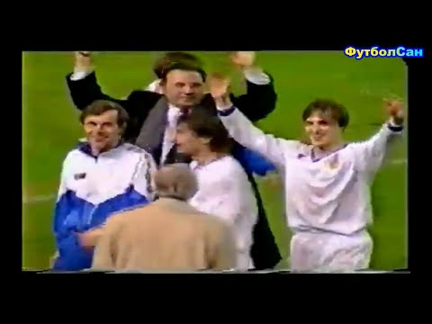 Видео: 1992 Барселона - ЦСКА Москва 2:3 Лига чемпионов Обзор Харин, Бушманов, Карсаков, Стоичков, Р.Куман