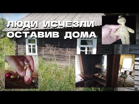 Видео: ОГРОМНЫЕ забытые ЗАБРОШКИ. ОПАСНОСТЬ и НАХОДКИ на каждом шагу #20