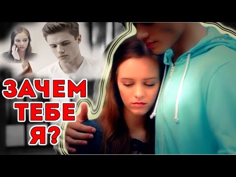 Видео: Даня и Ника ♡ Ливень ♡ лучше согрей меня ♡ #Школа