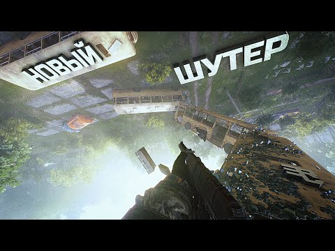Видео: НОВЫЙ ХАРДКОРНЫЙ ШУТЕР ACTIVE MATTER