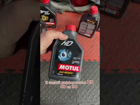 Видео: Lexus GX 470-ый 2004г , пробег 220т, полная аппаратная замена масла в АКПП; @MotulDrive #заменамасла