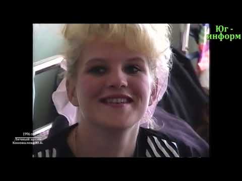 Видео: 1996 год. Детский оздоровительный лагерь "Ивушка".