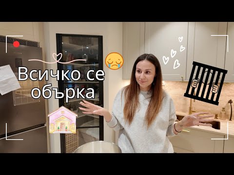 Видео: Сделка от Ада: Какво се случи със старата ни къща?