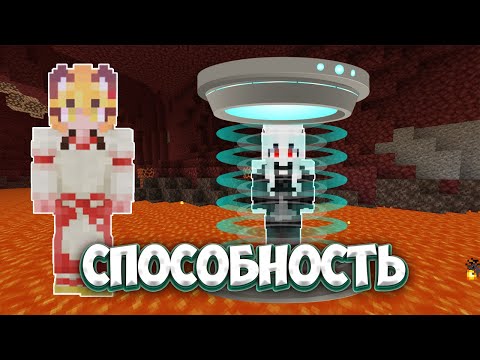 Видео: НОВАЯ СПОСОБНОСТЬ у КАЙСМАЙС? 🫨 | ПАКОСТИ на ФРИКЛЕНД [8]