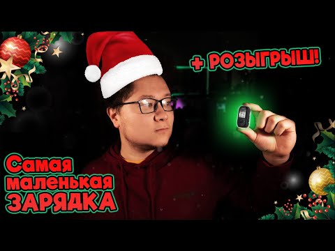 Видео: ☀ Карманная зарядка LiPo для путешествий. Поздравление + РОЗЫГРЫШ!  [ToolkitRC M4 Pocket / MC8]