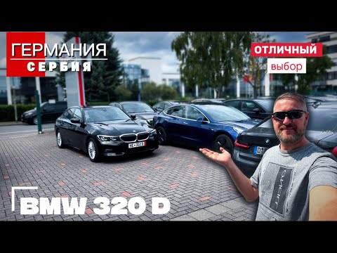 Видео: Вёз авто из Германии и застрял там, где меньше всего ожидал