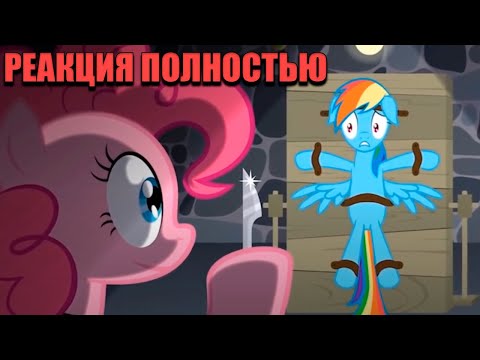 Видео: Шестикрылый змей - ПОЛНОСТЬЮ / 1-3 часть / Реакция на Комикс